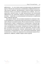 Основы российской государственности. Учебное пособие