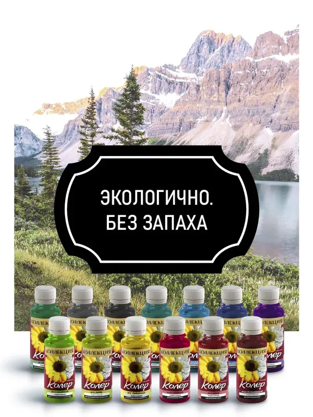 КОЛЕРОВОЧНАЯ ПАСТА КОЛЛЕКЦИЯ 27 серый 0,1л