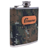 Фляжки