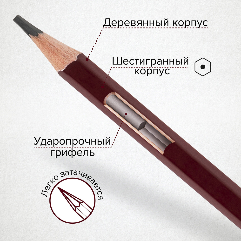Карандаши чернографитные художественные 2H-8B, НАБОР 8 шт., В ПЕНАЛЕ, BRAUBERG ART "PREMIERE", 181894