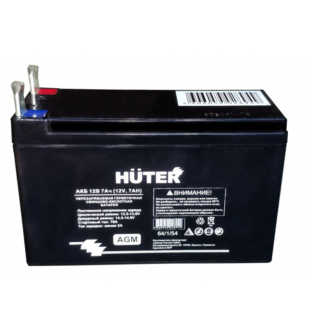 Аккумуляторная батарея Huter 64/1/54 12В 7Ач