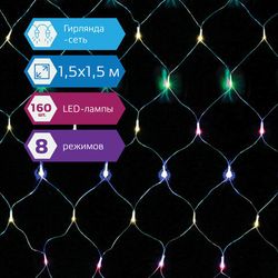 Электрогирлянды и световые фигуры