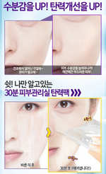 Маска пленка с ласточкиным гнездом Elizavecca Gold CF-Nest Collagen Jella Pack Mask, 80 гр