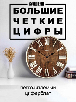 Большие настенные деревянные часы Декор для дома, подарок