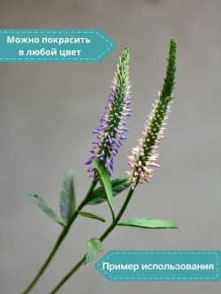 Тычинки крупные (Салатовые)