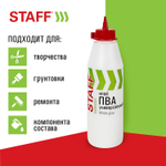 Клей ПВА универсальный 0 5 кг (бумага картон дерево) STAFF (5 штук в упаковке)