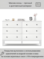 IKEA Комод КЫМОР 3 ящика, HEMNES 108*95*50, белый, КЫМОР (Хемнес ИКЕА)