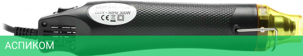 Промышленный фен Deko HG300W (041-0229)