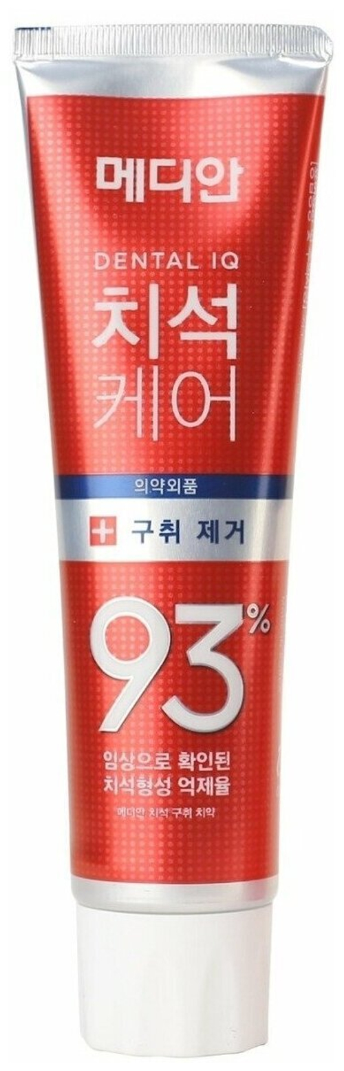 Освежающая зубная паста с цеолитом Median Dental IQ 93% Remove Bad Breath 120 г