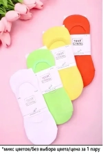 Носки-следки женские 37-41р «Твой Стиль»