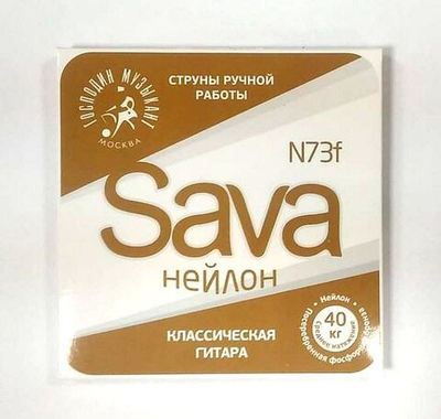 Струны для классической гитары Господин Музыкант Sava N73f