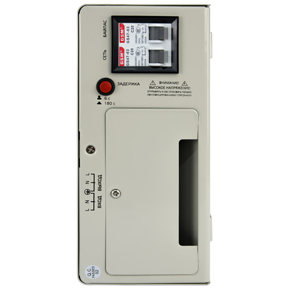 Стабилизатор напряжения Энергия АСН 3000 навесной