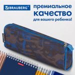 Пенал-косметичка BRAUBERG полиэстер серый/светло-синий "Элемент" 21х6х8 см (3 штуки в упаковке)