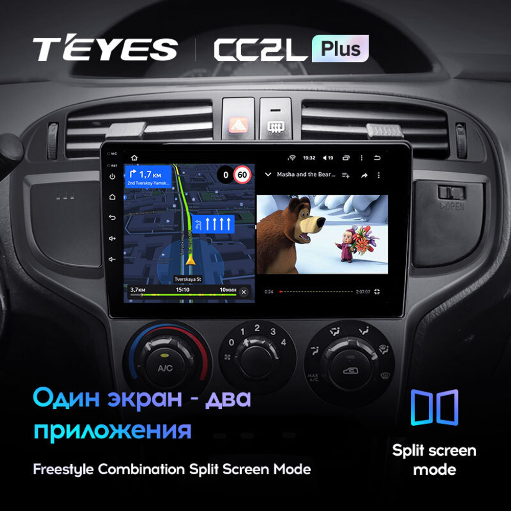 Teyes CC2L Plus 9" для Hyundai Matrix 2001-2010