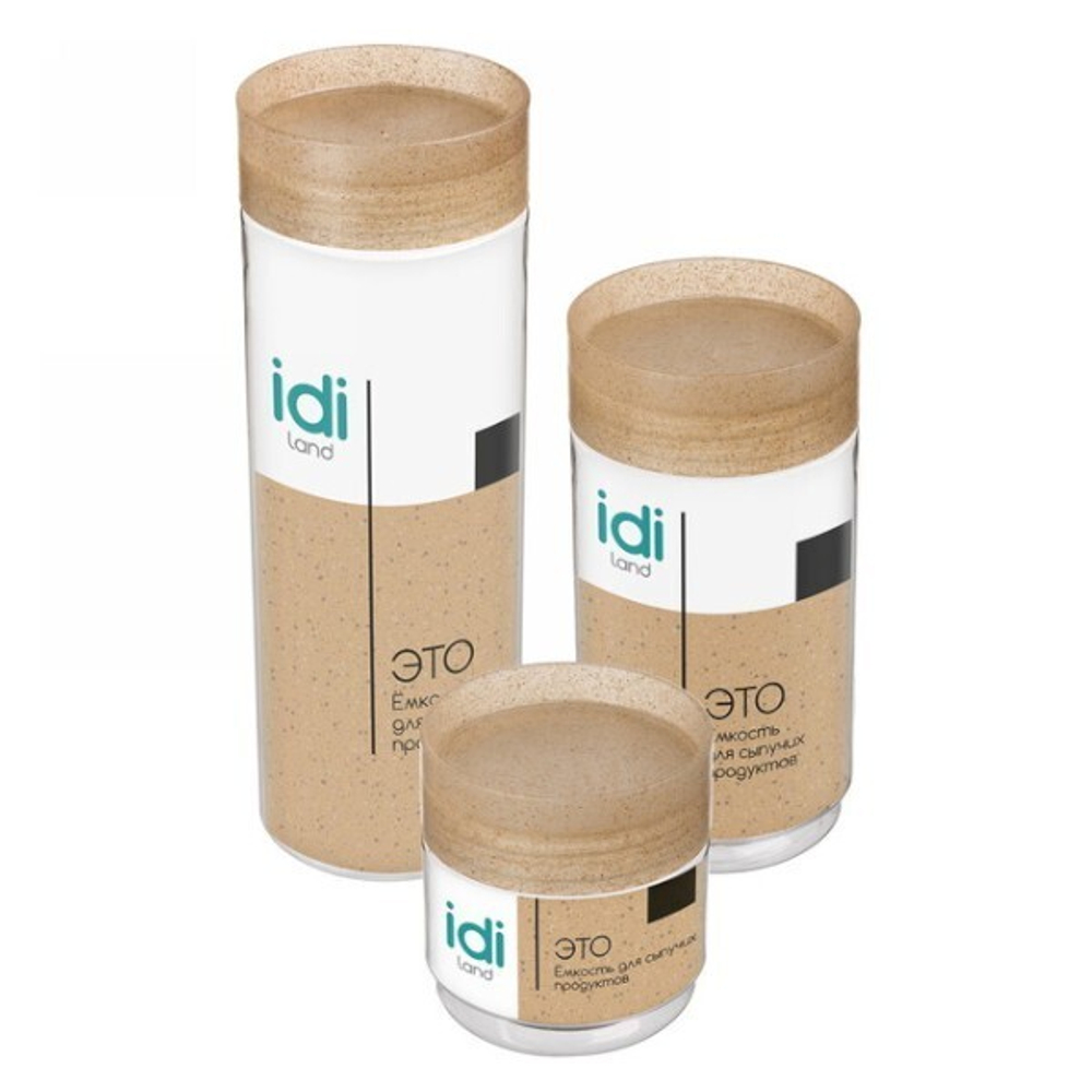 Комплект емкостей для сыпучих продуктов "Palermo" 3 шт. (0,5л+0,5л+1,0л) (бесцветный флэк)