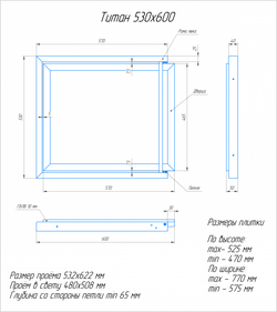 Люки под плитку Люкер серии Титан 500x600 мм