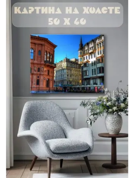 Картина на стену 40 X 50 Здание