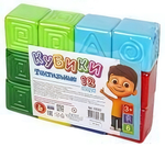 Выдувка. Кубики тактильные 12 эл (7 см) (Т-Ц)