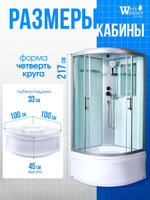 Душевая кабина WeltWasser  WW500 HALLE 1002 100х100 см,  прозрачное стекло, поддон низкий, крыша
