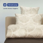 Комплект BuyMirage Shine