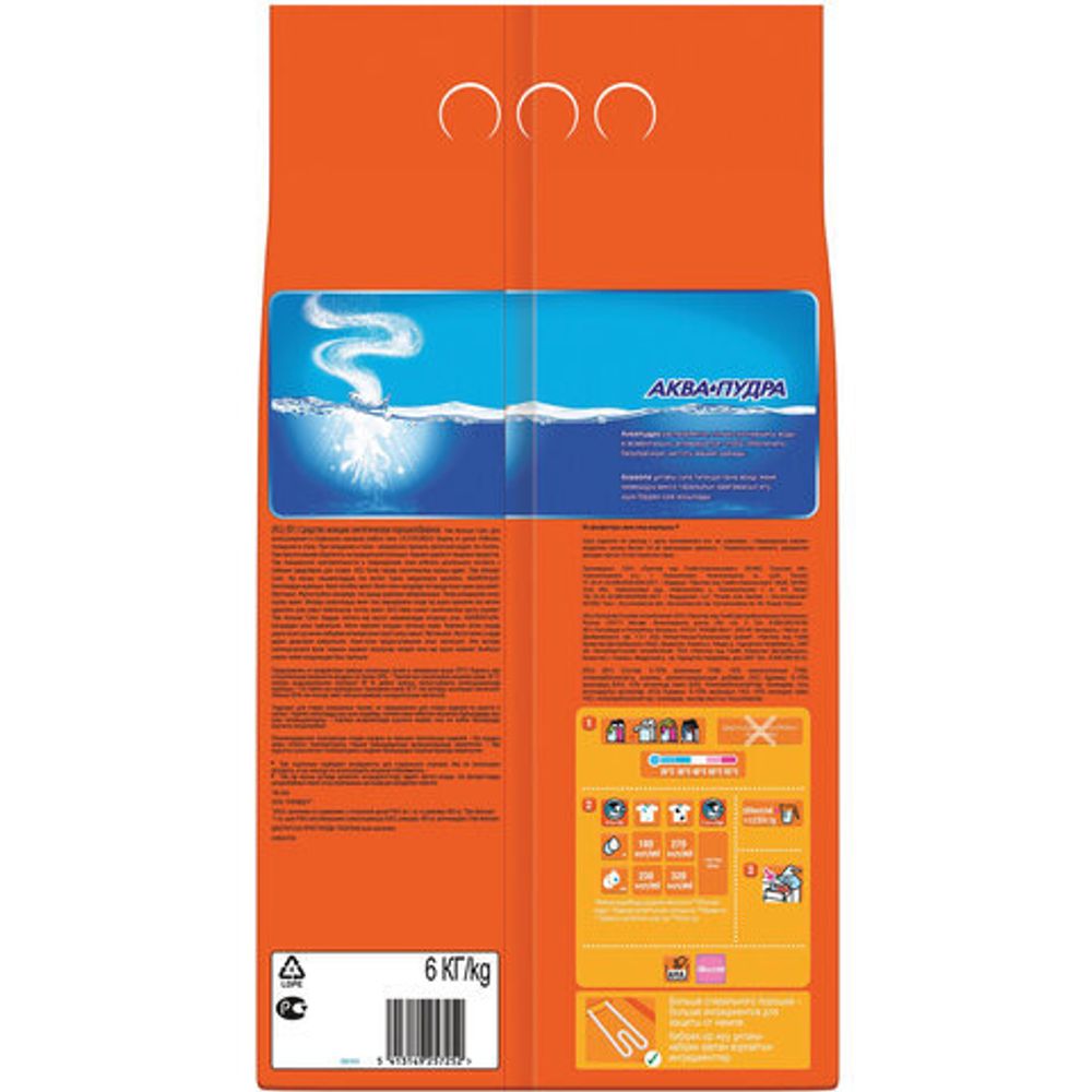 Стиральный порошок-автомат 6 кг, TIDE Color (Тайд Колор)