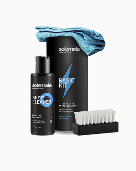 Набор по уходу за кроссовками Solemate Basic Kit
