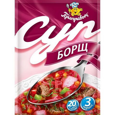 суп Борщ 60гр (1х15) Приправыч