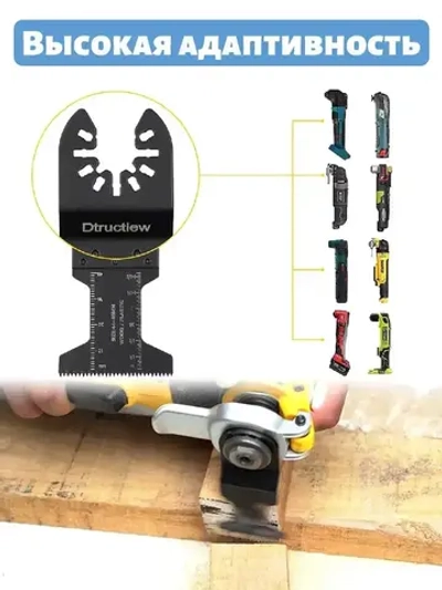 Насадки для реноватора комплект 6 шт