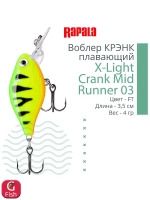 Воблер X-Light Crank Mid Runner 03, 3,5см, 4гр, цвет PCL