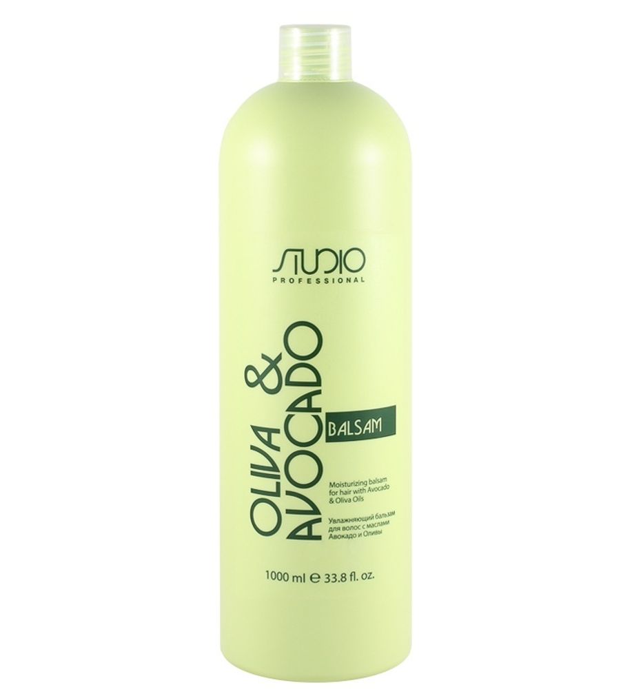 Kapous Studio Professional Olive &amp; Avocado Бальзам для волос, увлажняющий, с маслами авокадо и оливы, 1000 мл
