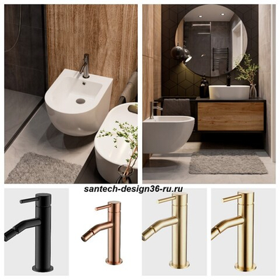 Смеситель для биде AQUAme Siena AQM6216