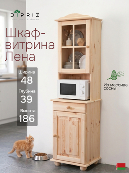 Шкаф-витрина 48х39х186, Лена, однодверный стеклянный, массив сосны / буфет для кухни, в натуральной отделке, Dipriz