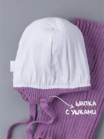 Шапка со снудом для девочки демисезонная