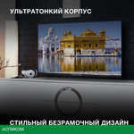 Телевизор LED Hyundai 55" H-LED55BU7003