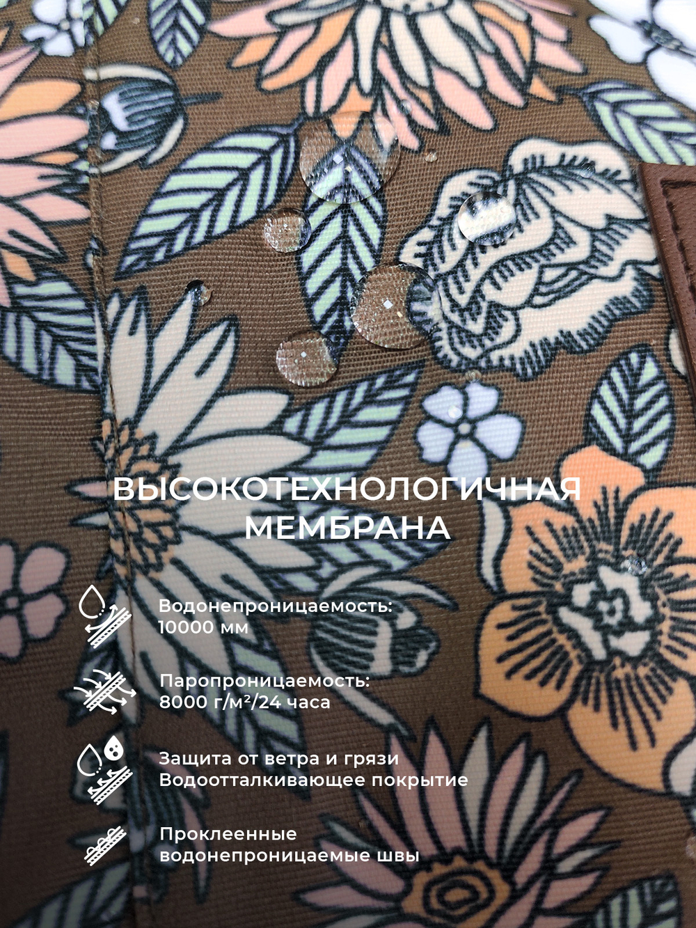 Комбинезон мембранный демисезонный Mjölk Floral Dark, утеплитель 150гр/м2