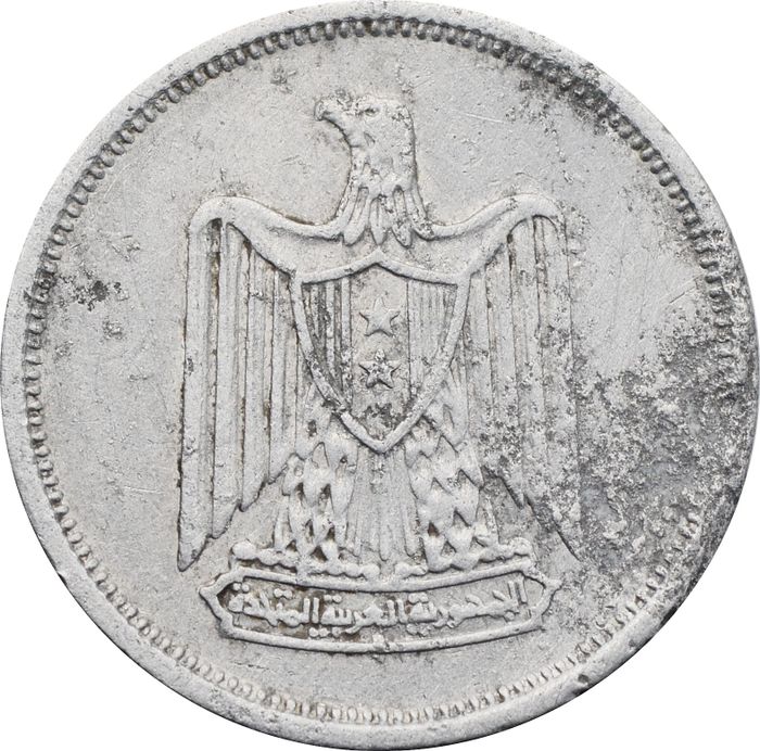5 миллим 1967 Египет F-VF