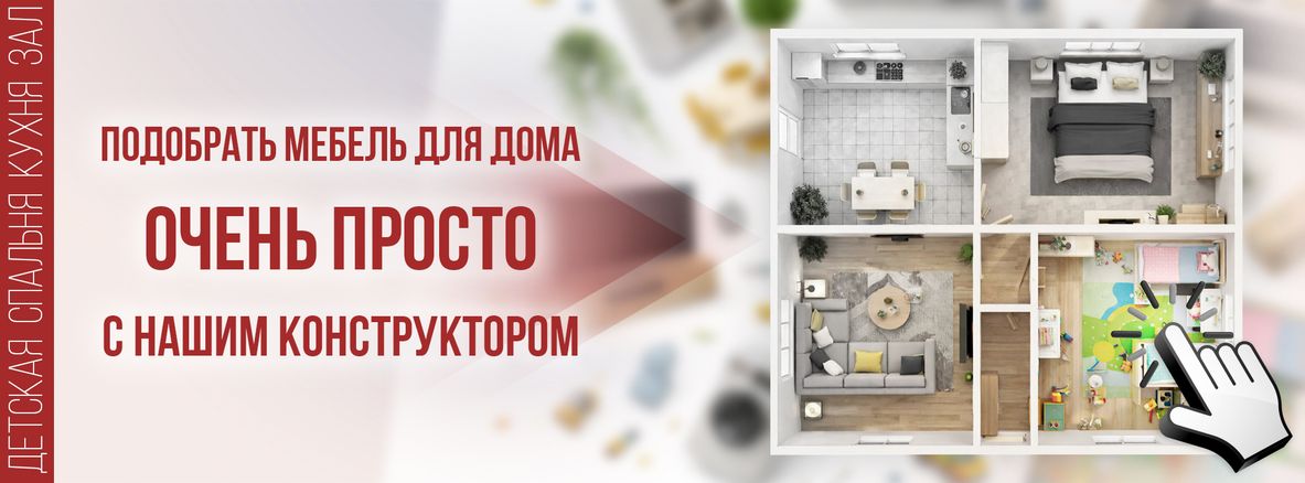 Уникальная подборка дизайнов для любой комнаты