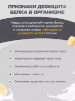 Протеин сывороточный со вкусом банана 1020гр