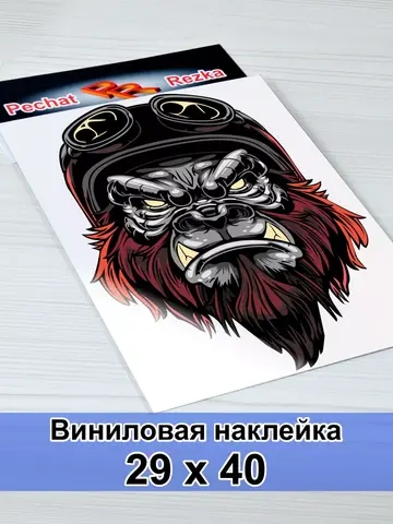 Наклейка - Орк байкер