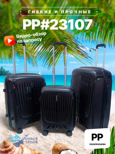 Средний чемодан Mironpan 23107, Черный, M