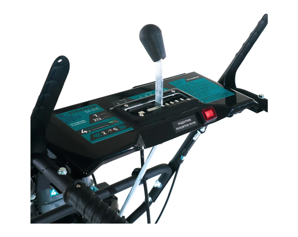Бензиновый снегоуборщик STEVIMAN SX-61E