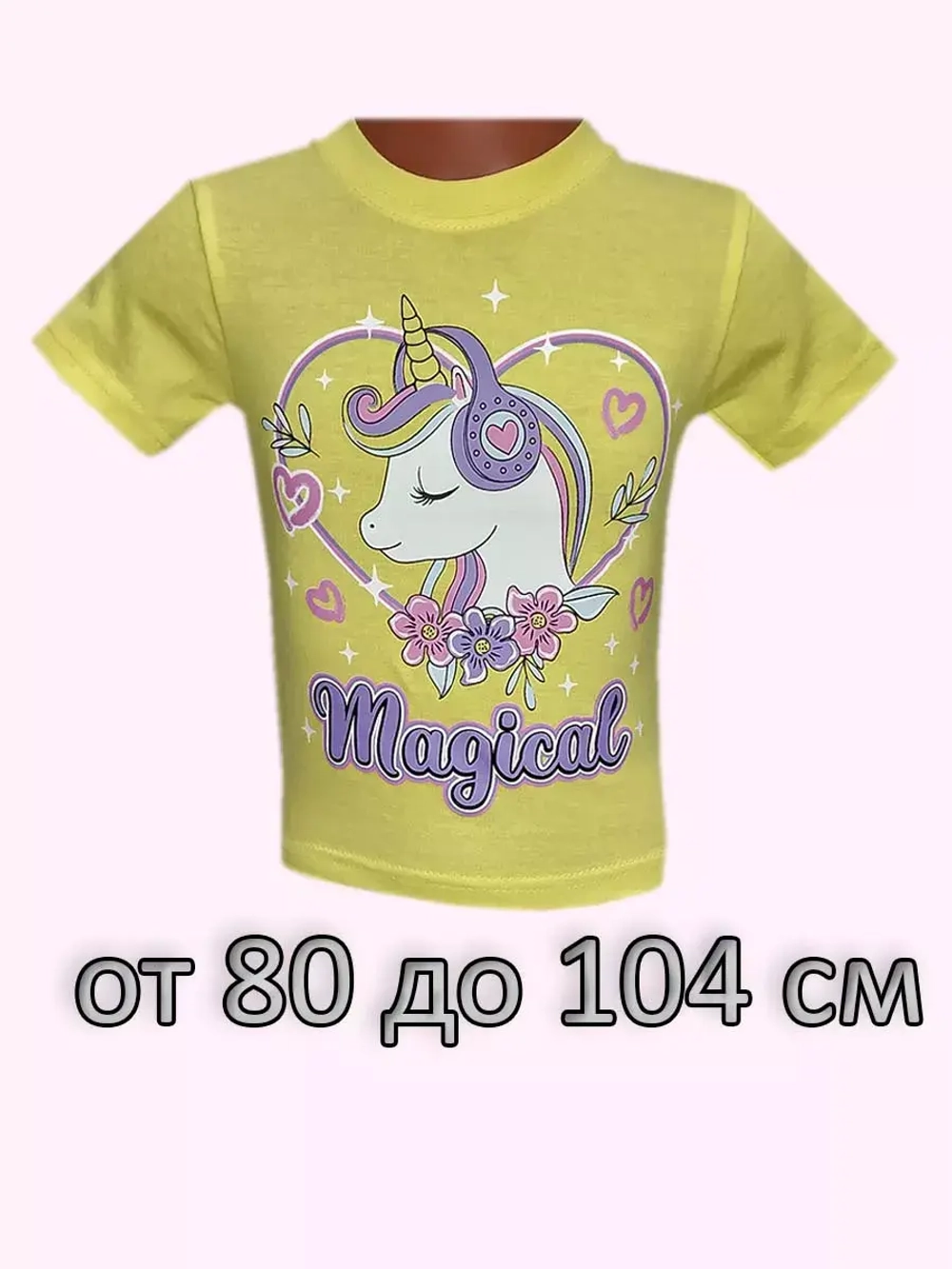 Футболка для садика.Набор 9шт.девочка