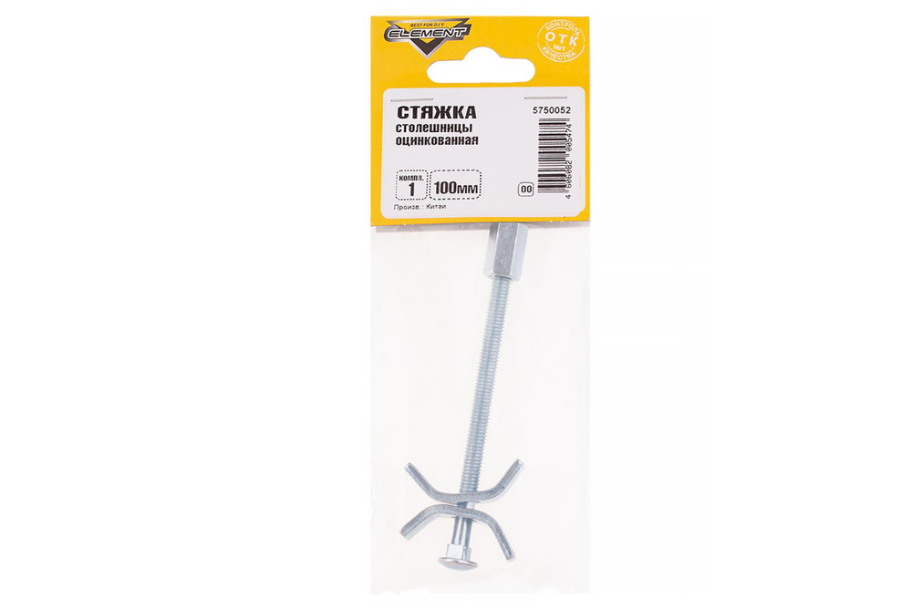 СТЯЖКА СТОЛЕШНИЦЫ 100ММ  БЕЛЫЙ ЦИНК 1 КОМПЛЕКТ 027650
