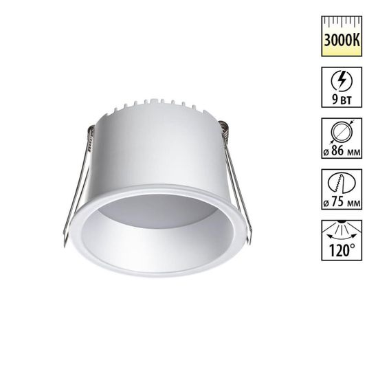 359234 SPOT NT23 472 белый Светильник встраиваемый светодиодный IP20 LED 9W 220V 540Лм 3000К TRAN