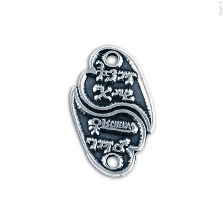 Амулет (The Cult) № 28 Магические любовные анаграммы, английское олово