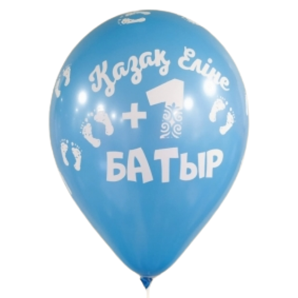 Шар 12&quot; Ассорти Выписка +1 БАТЫР Sp 10 шт