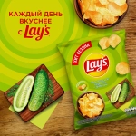 Чипсы Lays Малосольные огурчики с укропом 140г