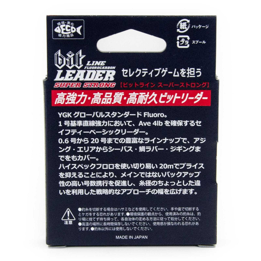 Леска YGK Bit Line Fluorocarbon Leader Super Strong (20м)