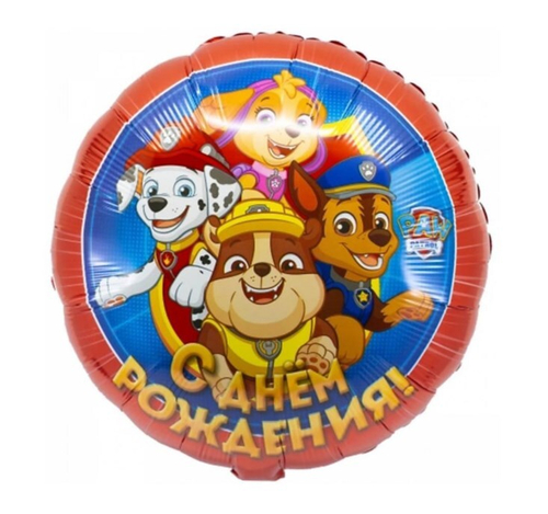 Шар круг Щенячий патруль