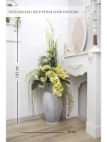 Композиция в напольной вазе "Орхидея"